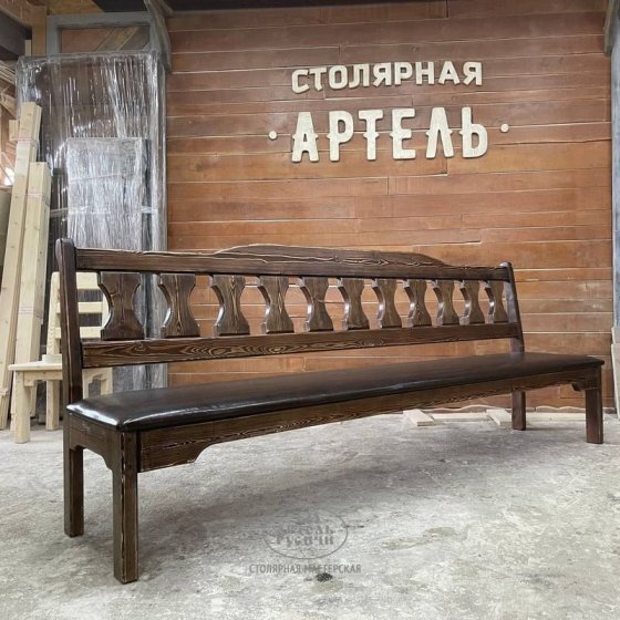 Скамья «Смоленская» из массива сосны с мягким сиденьем 
