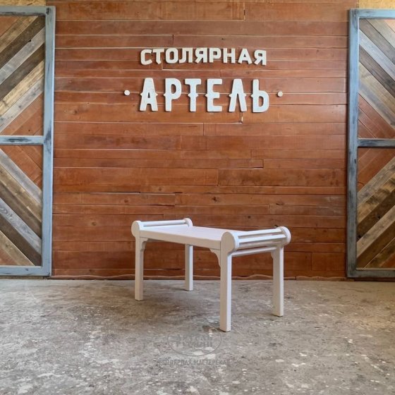 Садовый стол в английском стиле в белом винтажном цвете