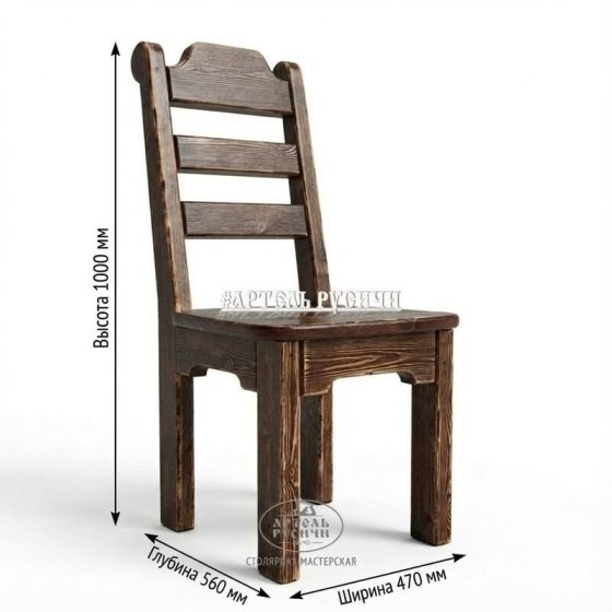 Деревянный стул под старину русский лофт «Ладожский»