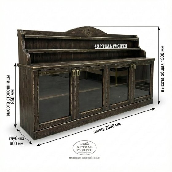 Комод для книг из массива со стеклянными дверцами