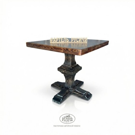 Квадратный стол из массива под старину на 2-4 персоны «Московия»