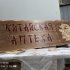 Табличка–вывеска из массива дерева под старину 