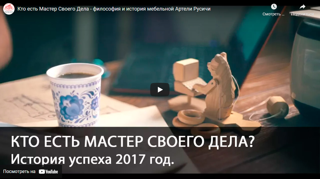 Строим школу столярного мастерства