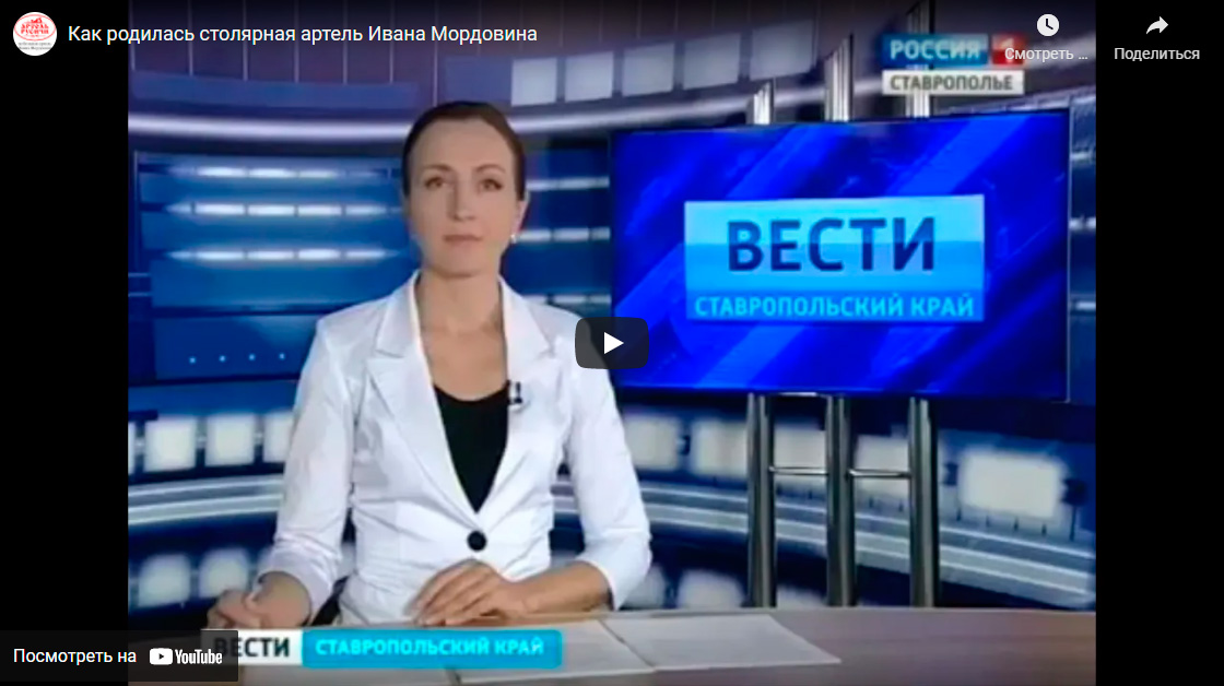 Строим школу столярного мастерства