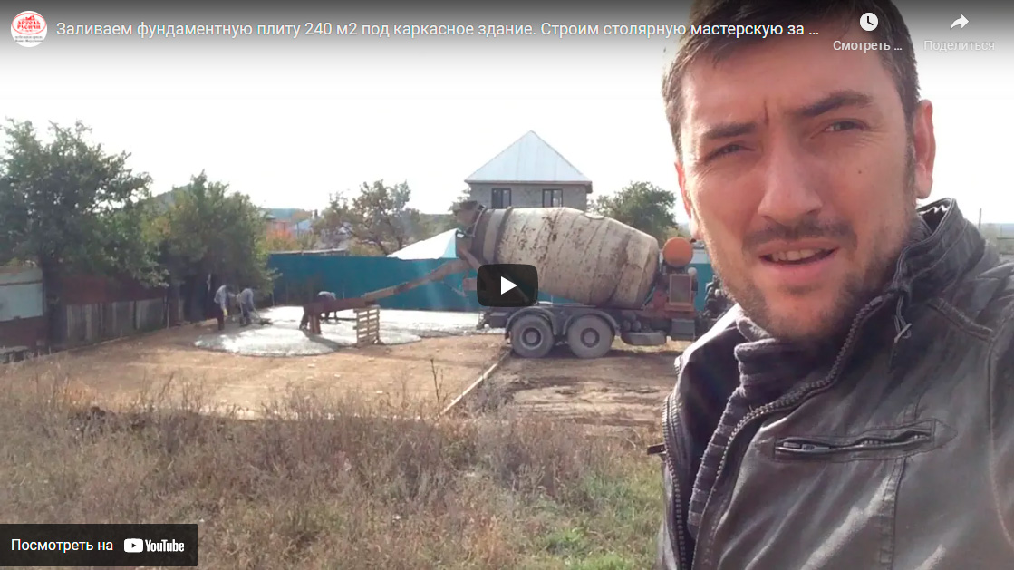 День шестой «Фундамент» 30.10.2017