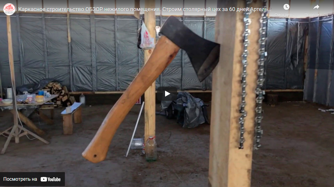 День шестьдесят пятый «Экскурсия» 2.01.2018