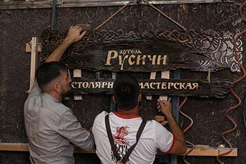 Будни артели
