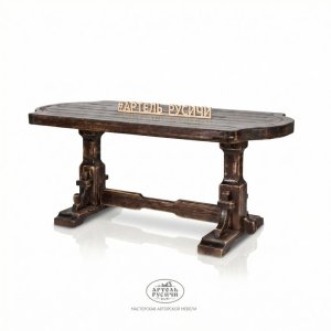 Дизайнерский стол в стиле лофт под старину «Смоленский»