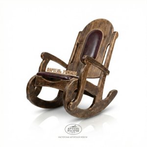 Кресло-качалка из массива дерева с мягкой обивкой 