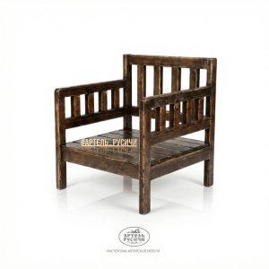 Деревянное кресло из массива сосны «Русский Лофт»