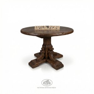Стол круглый под старину для уличного кафе и для бани «Смоленский» на 2 персоны