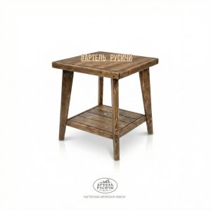 Кофейный столик из массива дерева «Адирондак»