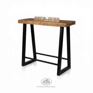 Высокий барный стол – барная стойка в стиле лофт