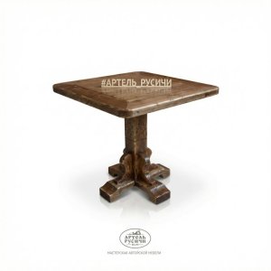 Квадратный деревянный стол на 2 персоны «Суздальский»