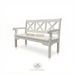 Скамья из массива дерева в стиле «Прованс» с подлокотниками 