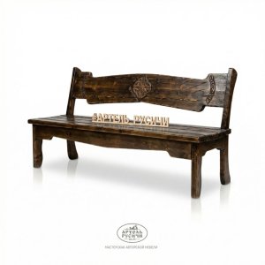 Скамья под старину с резьбой «Белгородская»