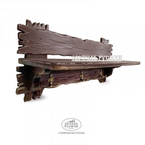 Деревянная вешалка с полочкой под старину «Псковская»