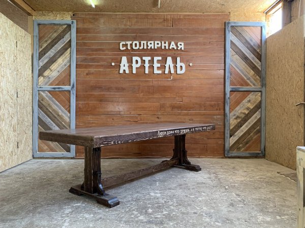 Большой деревянный стол «Белгородский»- массив сосны