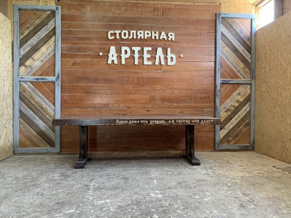 Большой деревянный стол «Белгородский»- массив сосны