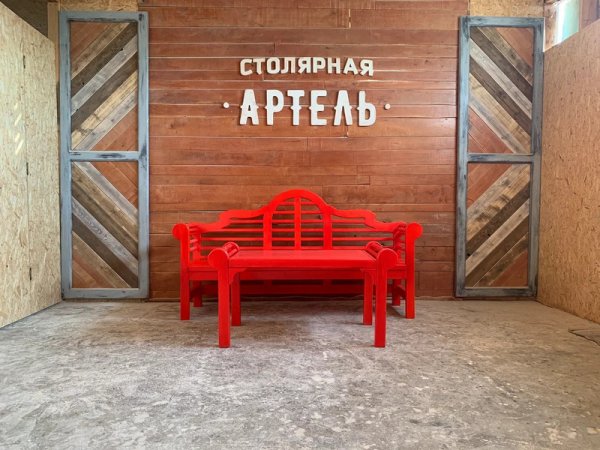 Деревянный садовый стол в английском стиле из массива | RED