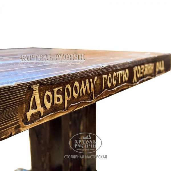 Стол под старину из массива дерева «Самарский»