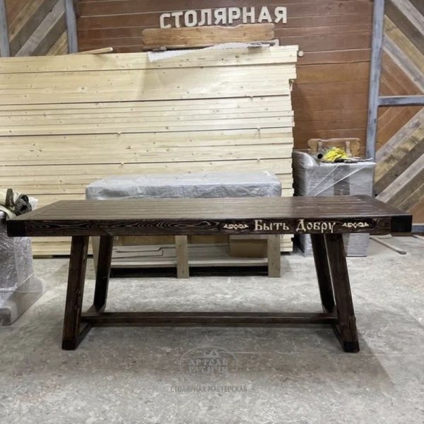 Стол в стиле русский лофт из массива дерева