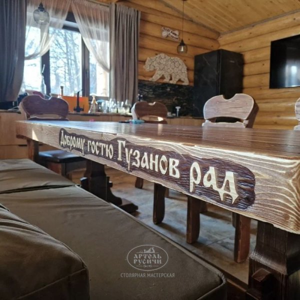 Резная надпись на столе из массива. Обеденная группа "Ямщик"